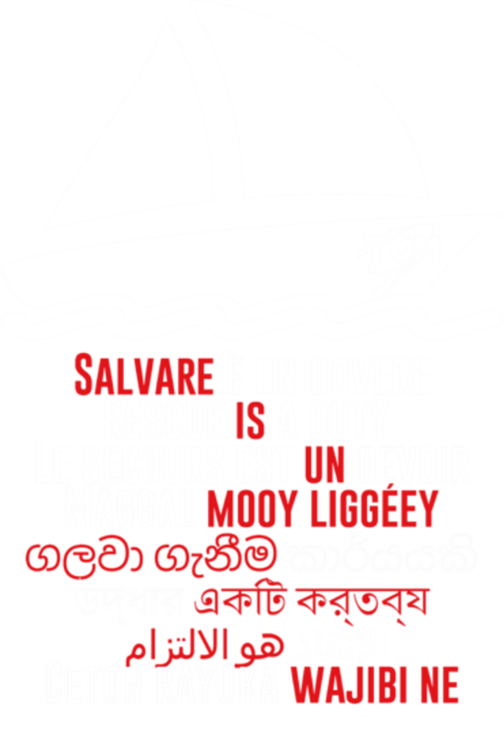 Salvare si deve